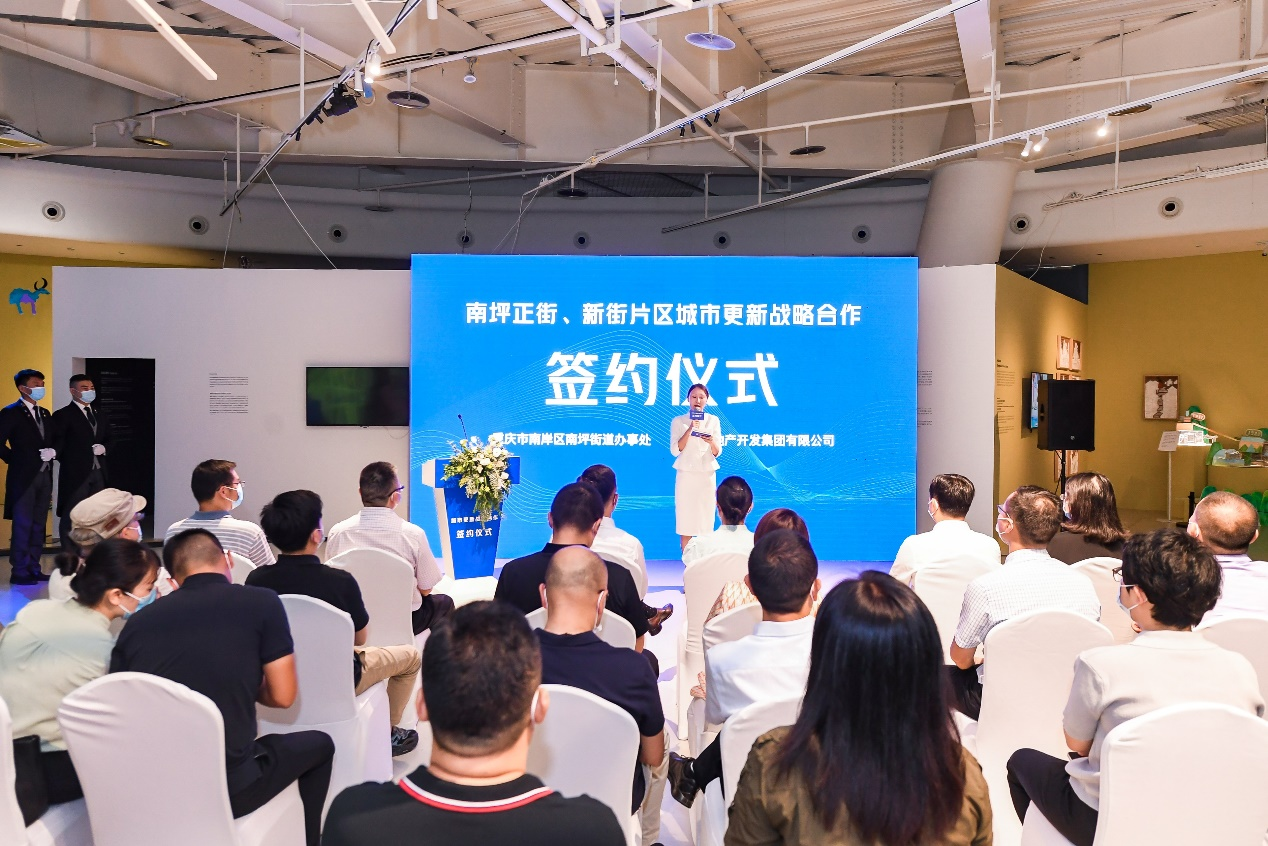 城市更新 | 政企合作赋能 东原焕新重庆老街_中国网地产